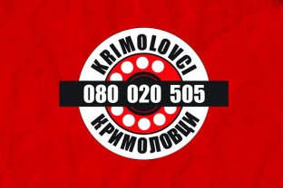 „Krimolovci“ u julu: Zaprimljeno 282 pozivа i 17 korisnih informacija