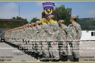 Позив за медије: Специјалци SIPA-е славе шести рођендан